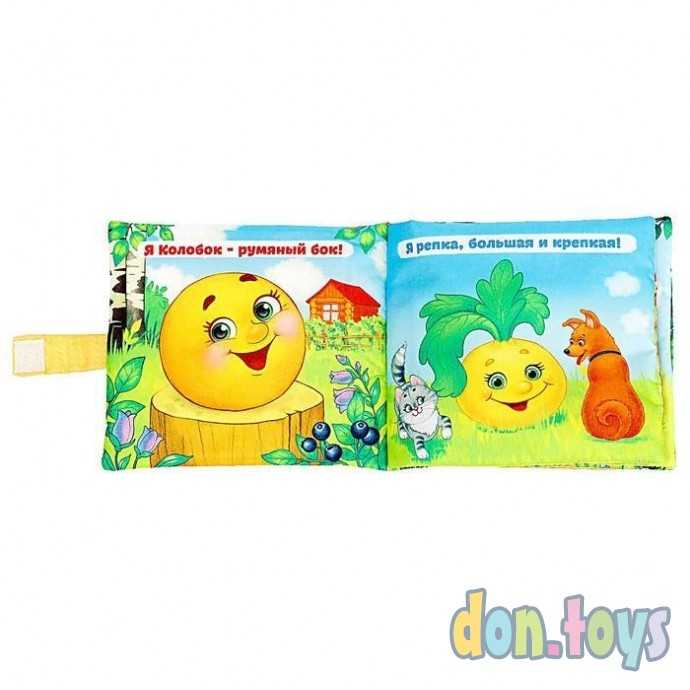 Мягкая книжка-игрушка «Сказочки для малыша», арт. 4348776, фото 3