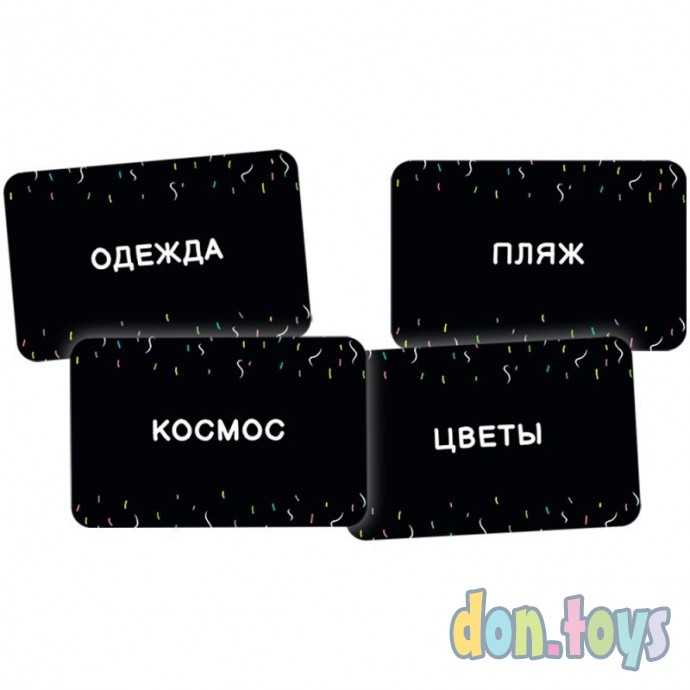 Настольная игра Ляпсус, фото 4