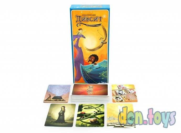​Дополнение к настольной игре Диксит 3 "Путешествие", арт. 2377, фото 3