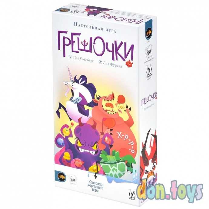 Настольная игра Грешочки, фото 1