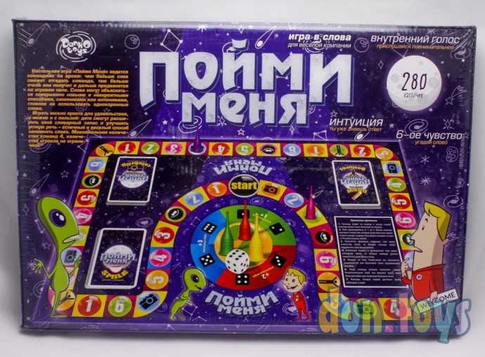 Игра настольная "Пойми меня", ДАНКО ТОЙС, арт. DTG18, фото 6