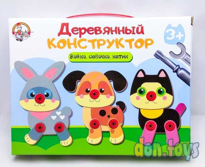 Деревянный конструктор Зайка, собачка, котик, арт. 4538942, фото 1