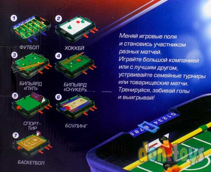 Настольная игра 7в1, арт. 3441694(20108), фото 4