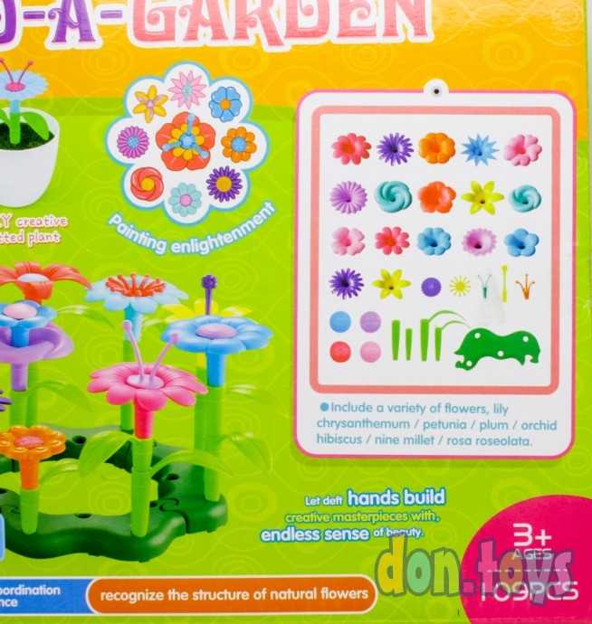 Конструктор Цветочный сад, Buld-a-Garden, 109 деталей, фото 7