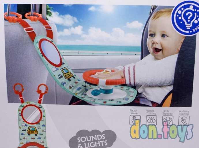 Руль музыкальный световые и звуковые эффекты, на автомобильное кресло, арт. HE 0623, фото 5