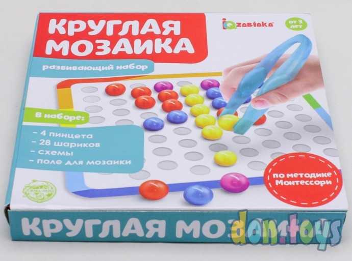 Развивающий набор «Круглая мозаика», арт. 5076300, фото 4