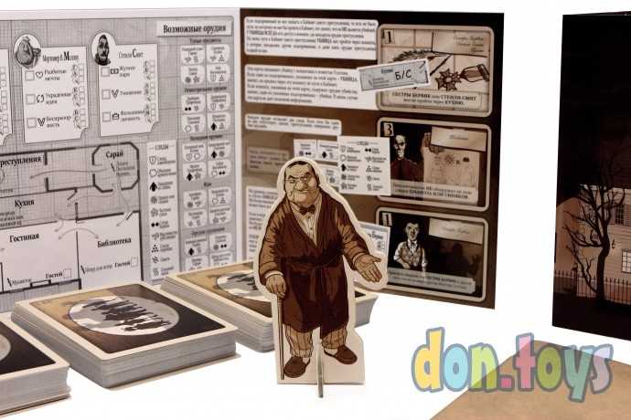 Настольная игра Опасные гости. Кто убил мистера Уолтона?, фото 14