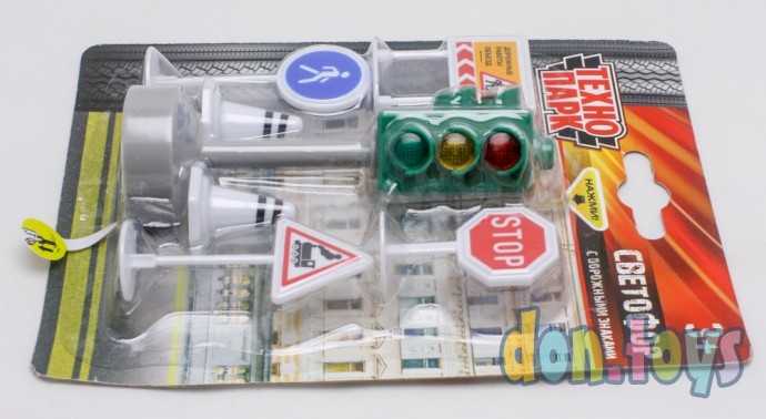 Светофор с дорожными знаками, Технопарк, фото 3