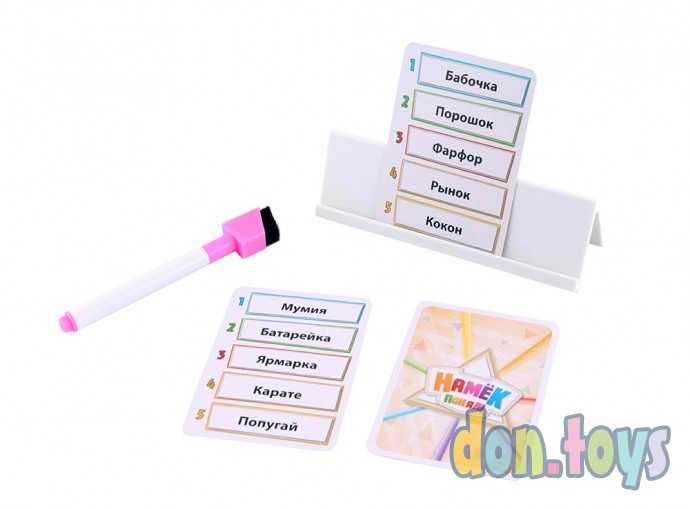Настольная игра Намёк понял!, фото 3
