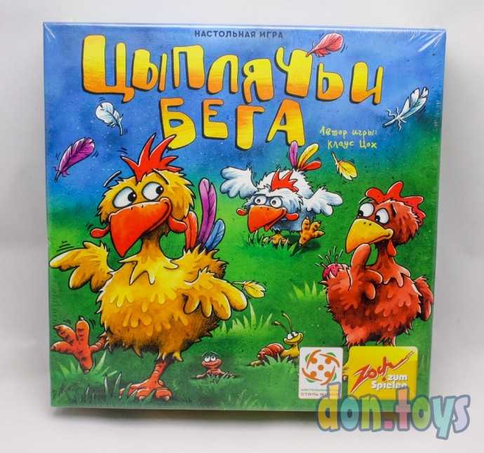 Настольная игра Цыплячьи бега (Zicke Zacke Huhnerkacke), арт. 00811, фото 1