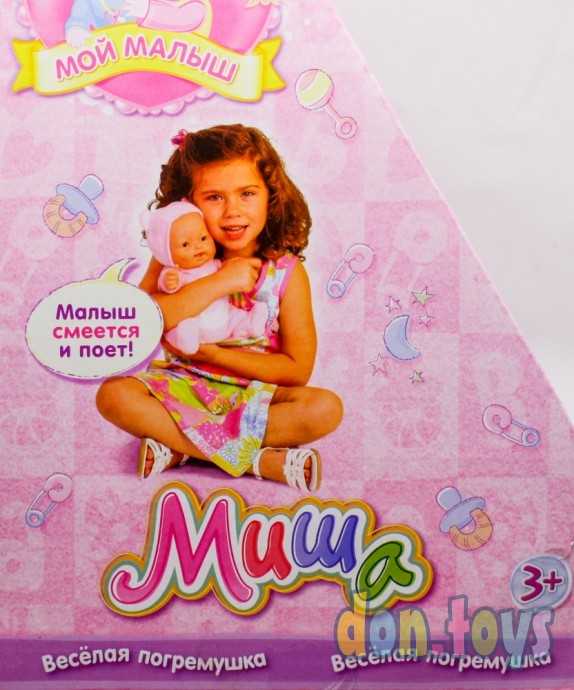 Пупс интерактивный на батар., арт. 5234, фото 9