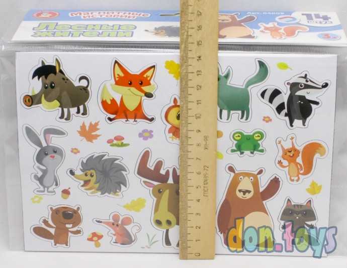 Настольная игра магнитная «Лесные жители», арт. 5135714 (04009), фото 2