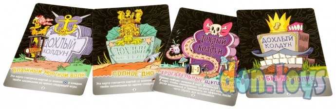 Настольная игра Эпичные схватки боевых магов: Месиво на грибучем болоте, арт. 1832, фото 6