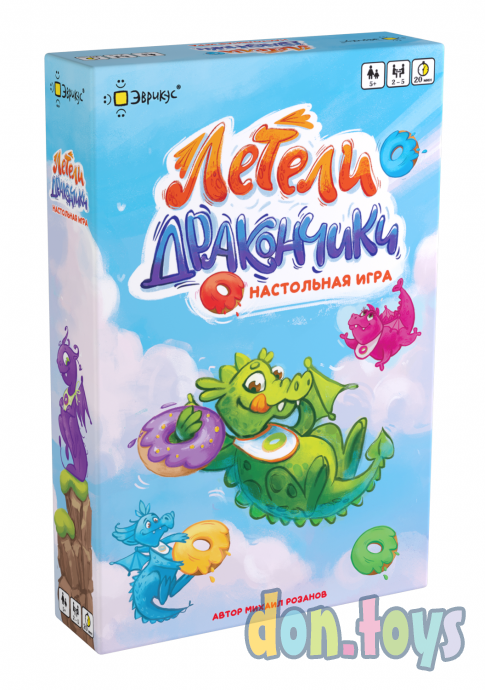 Настольная игра Летели дракончики, фото 1