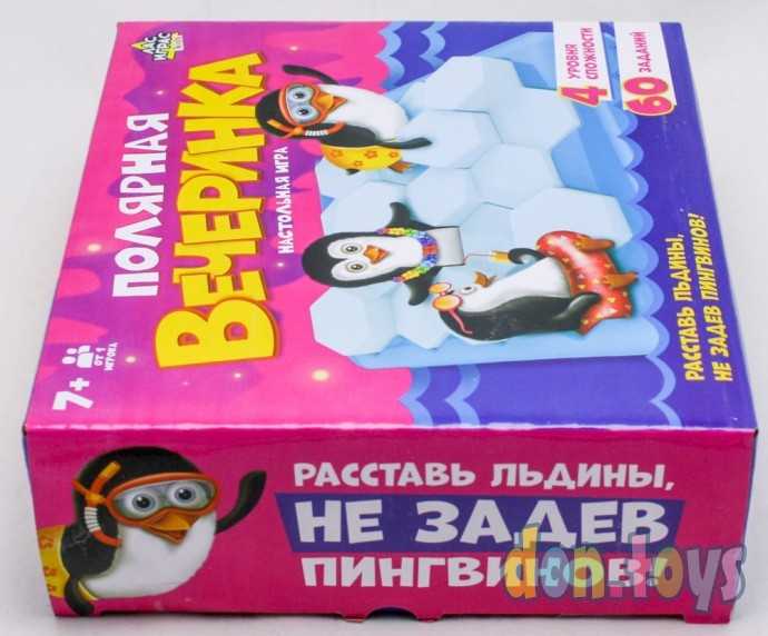 Настольная игра на логику «Полярная вечеринка», арт. 4087605, фото 4