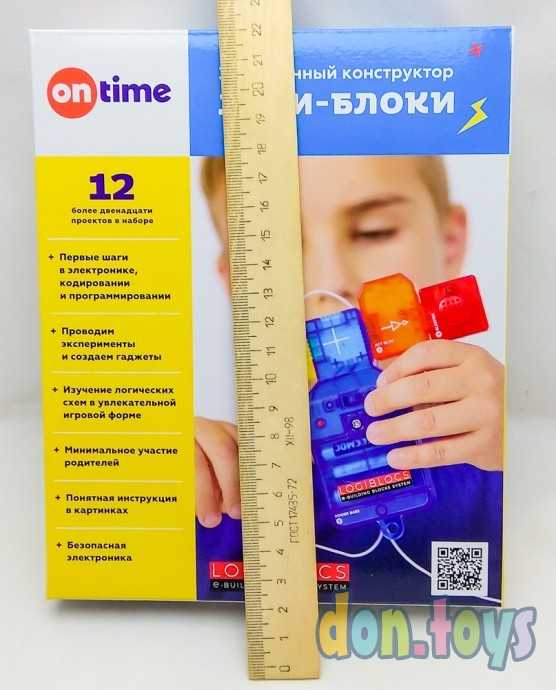 Электронный конструктор Логи-Блоки 12 проектов, арт. 70022, фото 5