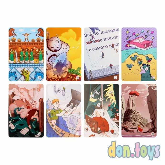 Настольная игра Имаджинариум: Мультивселенная, арт. 52367, фото 4