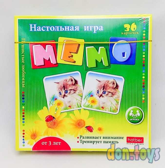 Настольная игра Мемо "Пушистые любимцы", 36 карточек, арт. 11096, фото 1
