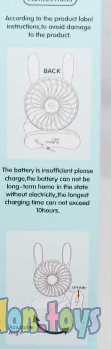 Игрушечный вентилятор «Зайка», арт. 4686122, фото 8