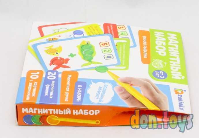 Магнитный набор «Умная рыбалка», счёт, цвета, логика, по методике Монтессори, арт. 4677334, фото 4