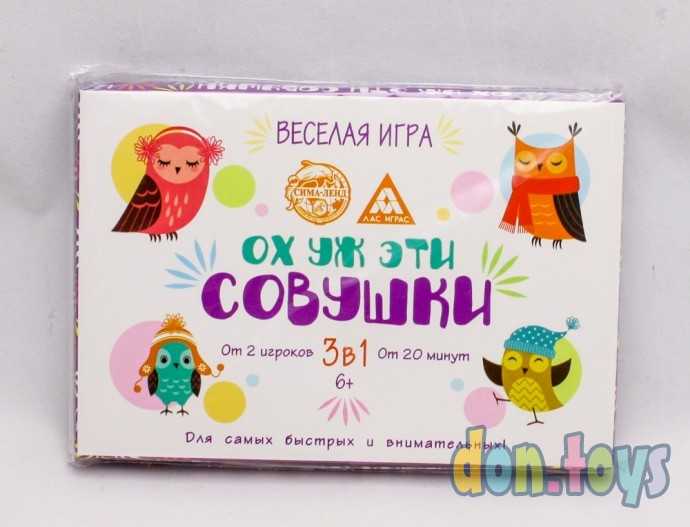 Настольная игра Ох уж эти совушки, арт. 2011370, фото 1