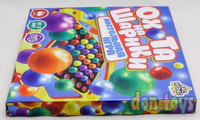 Настольная игра «Охота на шарики», арт. 4279962, фото 5