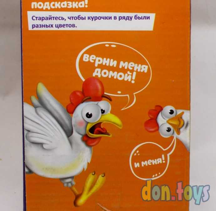 Настольная игра на скорость «Куриный переполох», арт. 3289257, фото 4