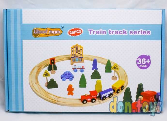 Деревянная «Железная дорога» 26 деталей, арт. 4181774, фото 1