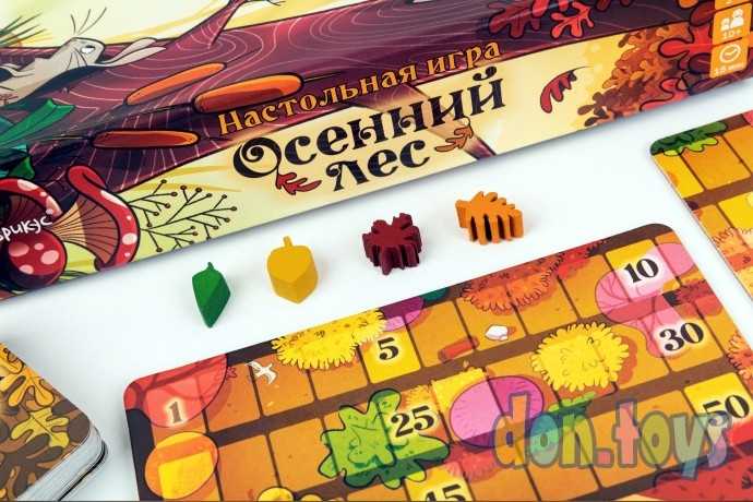 Настольная игра Осенний лес, фото 4