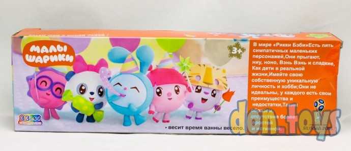 Герои Малышарики, Счастливый рост, 5 фиг., брызгают водой, фото 2