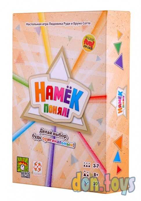 Настольная игра Намёк понял!, фото 1