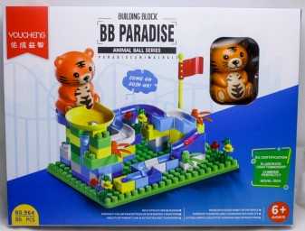 ​Конструктор Горка для малышей, 89 деталей, арт. 964