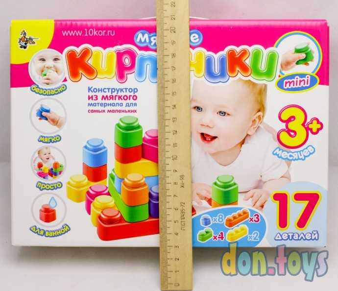 Конструктор «Мягкие кирпичики», 17 деталей, арт. 3681437, фото 2