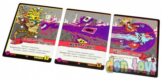 Настольная игра Эпичные схватки боевых магов: Месиво на грибучем болоте, арт. 1832, фото 4