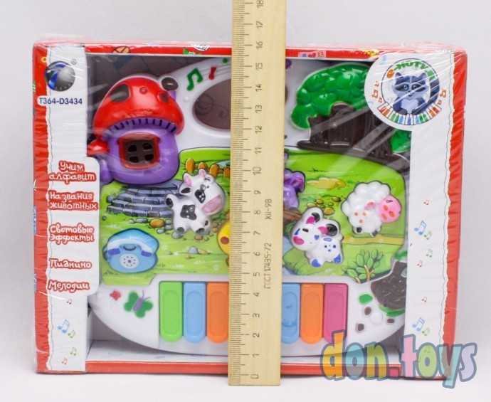 Детское пианино орган "Е-нотка", с животными белое, обуч. арт. CY-6073B, фото 3