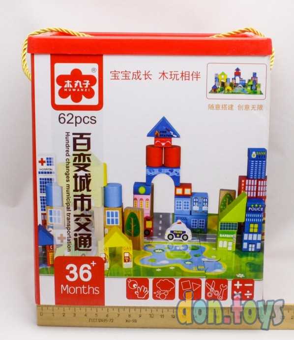 Конструктор деревянный Городок, 62 детали, фото 2