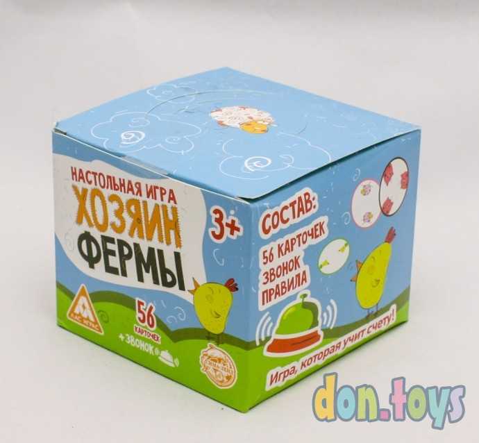 Настольная игра Хозяин фермы, на скорость и внимание со звонком, арт. 806955, фото 1