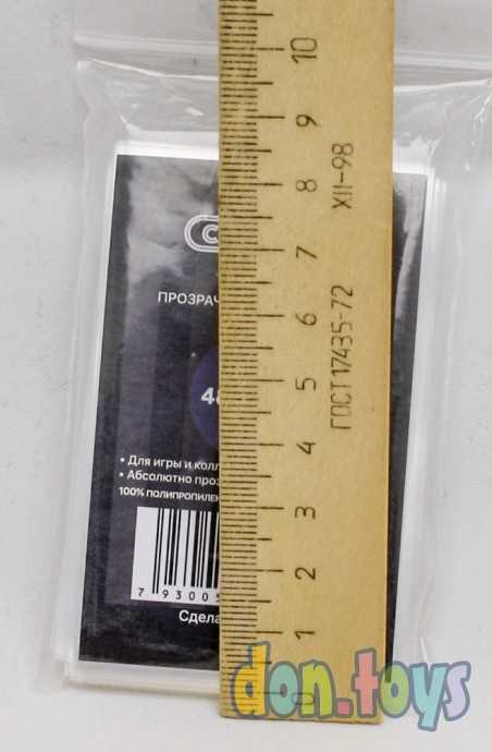 Прозрачные протекторы Card-Pro PREMIUM для настольных игр (50 шт.) 48x78 мм, фото 3