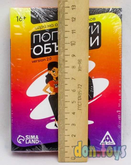 Игра на объяснение слов «Попробуй объясни.Black» version 2.0, 50 карт, арт. 5498197, фото 3