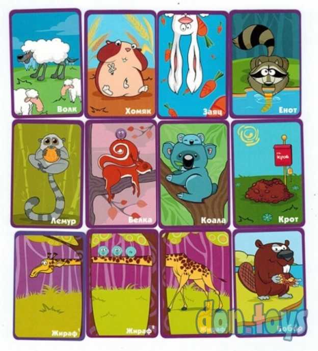Настольная игра Мой зоопарк – лучший!, фото 2
