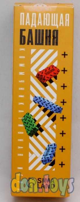 Падающая башня. Коммуникативная, 7+, арт. 5361445, фото 1