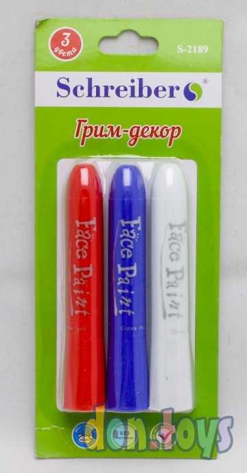 Грим-декор, 3 шт. (белый, красный, синий), арт. 2189, фото 1