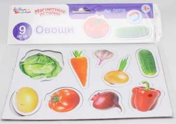 ​Магнитные истории: Магниты Овощи, 9 шт., арт. 02709(23137)