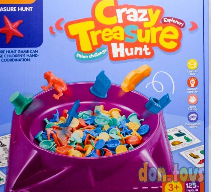 Развивающая настольная игра Crazy Treasure Hunt, Охота за сокровищами, фото 4
