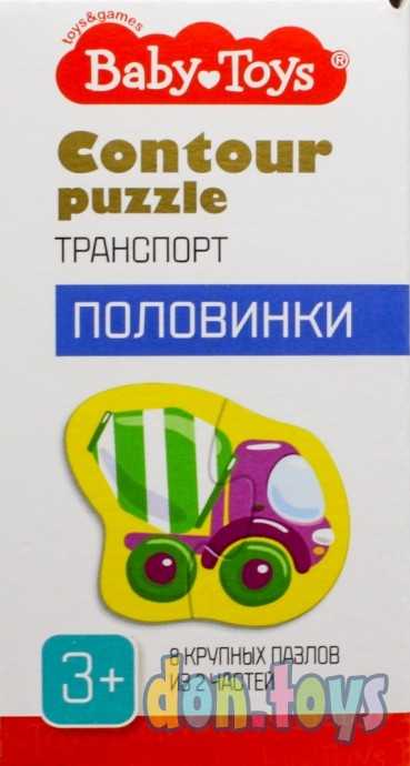 Пазлы-контуры «Транспорт», половинки, арт. 6912363, фото 3