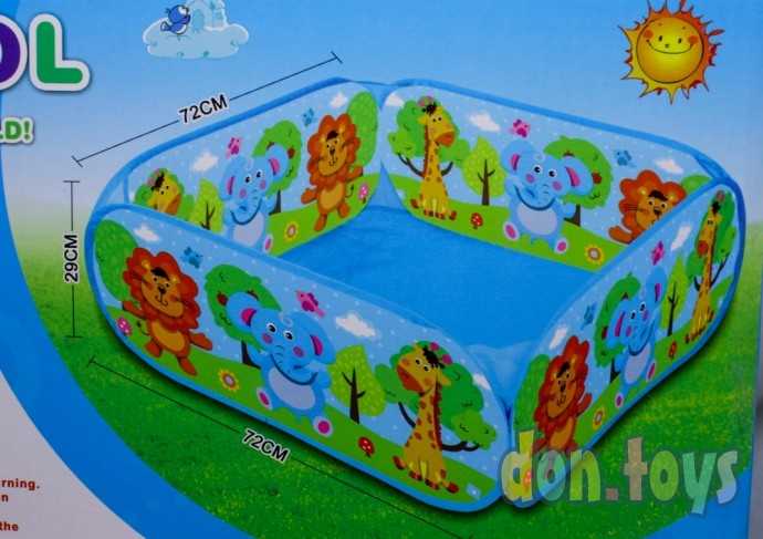 Бассейн 30 шт. шариков , арт.995-5001B, фото 8