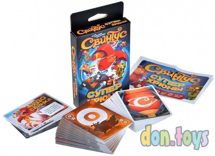 Настольная игра Свинтус: Суперхрюны, арт. 915775, фото 3