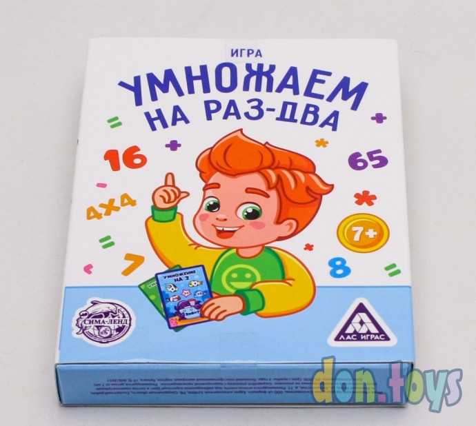 Настольная игра Умножаем на раз-два, арт. 4624523, фото 4