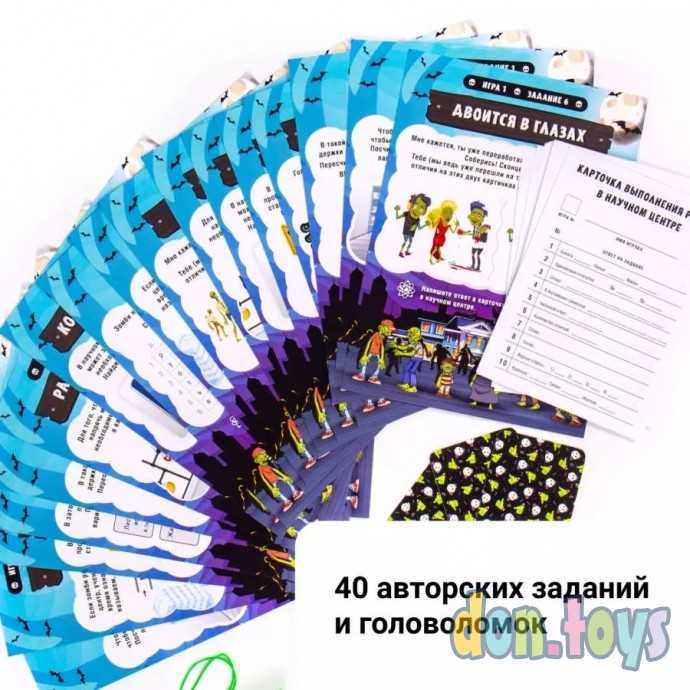 ​Настольная игра "Вычисли зомби", фото 6
