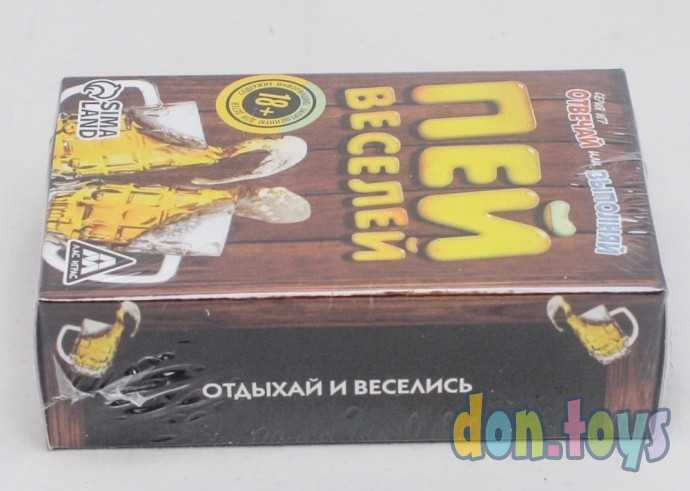 Карточная игра «Отвечай или выполняй», 50 карт, арт. 1002701, фото 4